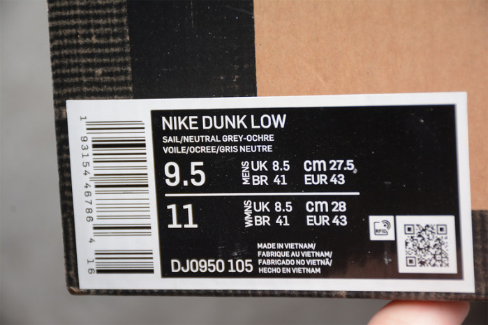 OFW x Dunk Low 